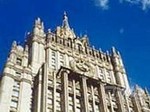 МИД РФ выступил с официальным заявлением Об обстановке вокруг посольства России в Грузии