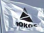 Ходатайство Генпрокуратуры РФ о накопительном аресте счетов ЮКОСа удовлетворил Басманный суд Москвы