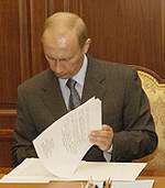 Фото пресс-службы Президента