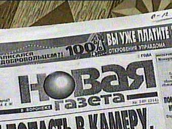 Новая газета опубликовала опровержение собственных материалов, содержащих фальшивое письмо американских конгрессменов о деятельности Сергея Кириенко
