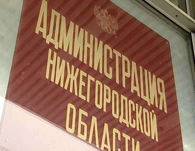 Валерий Шанцев намерен упразднить администрацию губернатора Нижегородской области и поделить структуру управления исполнительной власти на несколько блоков