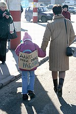 Сидеть бы мамам дома да воспитывать детей