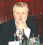 Сергей Миронов