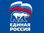 Первая общественная приемная председателя партии Единая Россия Владимира Путина открылась в Нижнем Новгороде 23 июля