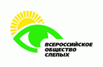 Половина работающих инвалидов по зрению в Нижегородской области могут быть сокращены, - Всероссийское общество слепых