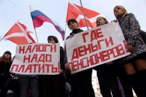 Участники пикета развернули несколько плакатов с призывами к руководству завода