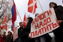 Участники пикета развернули несколько плакатов с призывами к руководству