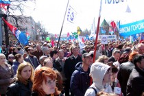 Свыше 10 тыс. человек приняло участие в митинге