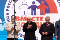 Сергей Некрасов, Валерий Шанцев, Виктор Лунин