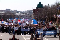 Свыше 10 тыс. человек приняло участие в митинге