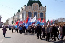 Свыше 10 тыс. человек приняло участие в митинге