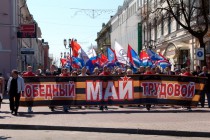 Свыше 10 тыс. человек приняло участие в митинге