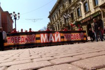 Митинг профсоюзов