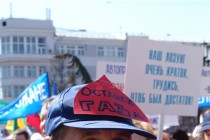 Участник митинга