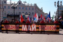 Митинг профсоюзов