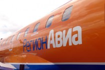 С июня Регион-Авиа намерен совершать два ежедневных рейса из Москвы