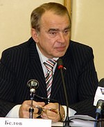 Леонид Белов