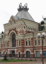 Нижегородская ярмарка