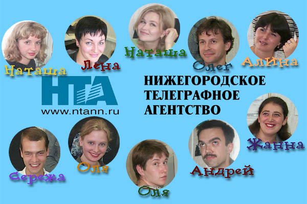 Нижегородской региональной интернет-журналистике в августе 2009 года исполнилось 10 лет