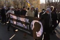 Участники Русского марша несут плакаты