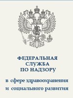 Нижегородская область вошла в число семи регионов РФ, где отсутствуют рекомендованные для лечения и профилактики гриппа А(Н1N1) препараты, - Росздравнадзор
