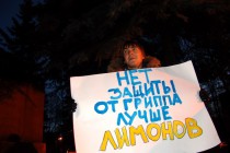 Участники митинга назвали пришедших провокаторами