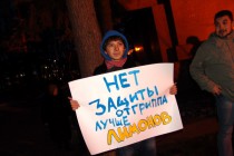 Участники митинга назвали пришедших провокаторами