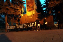 Митинг прошел на площади Свободы в сквере 1905 года