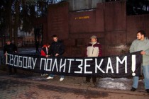 Митинг прошел на площади Свободы в сквере 1905 года