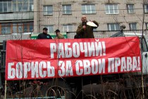 Участники митинга отмечали, что за членство в первичной профсоюзной организации сотрудник может быть уволен с ЦБК