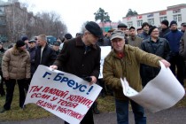 Собравшиеся выразили недовольство политикой руководства ЦБК Волга