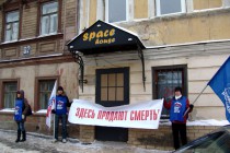 Пикет против распространения курительных смесей