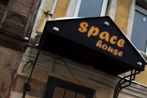 Пикет против распространения курительных смесей