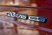 ГАЗ приступил к серийному производству нового автомобиля ГАЗель-Бизнес (04.02.2010)