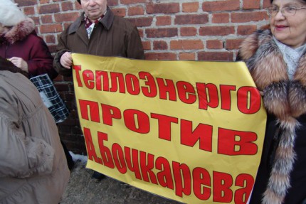 Пикет в поддержку депутата городской Думы Нижнего Новгорода Александра Бочкарева на площади Минина и Пожарского