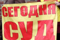 Участники митинга требовали признать Бочкарева невиновным