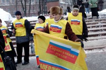 Участники митинга