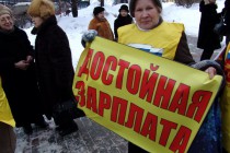 Митинг был санкционирован властями