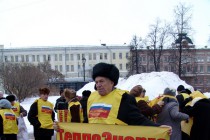 Участники митинга потребовали перерасчета платежек за тепло