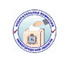 Выборы депутатов представительных органов МСУ и глав двух муниципальных образований проходят в Нижегородской области 14 марта
