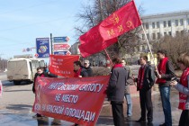 Проведение митинга было санкционировано городскими властями