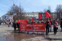 Участие в митинге приняло участие 15 человек