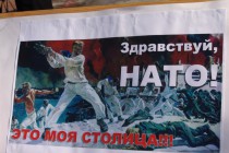 КПРФ потребовала не допустить участие военных НАТО в Параде Победы