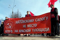 НРО КПРФ провело в Нижнем Новгороде митинг против участия военных НАТО в Параде Победы