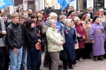 Участники митинга