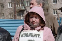 Участница пикета