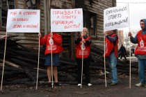 Члены ассоциации обманутых жильцов поддерживают пикетчиков
