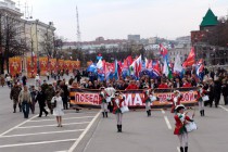 Первомайская демонстрация
