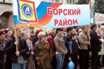 Первомайская демонстрация
