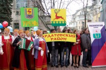 Первомайская демонстрация